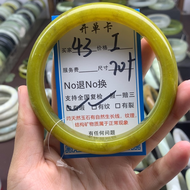 蛇纹石玉未镶嵌手镯