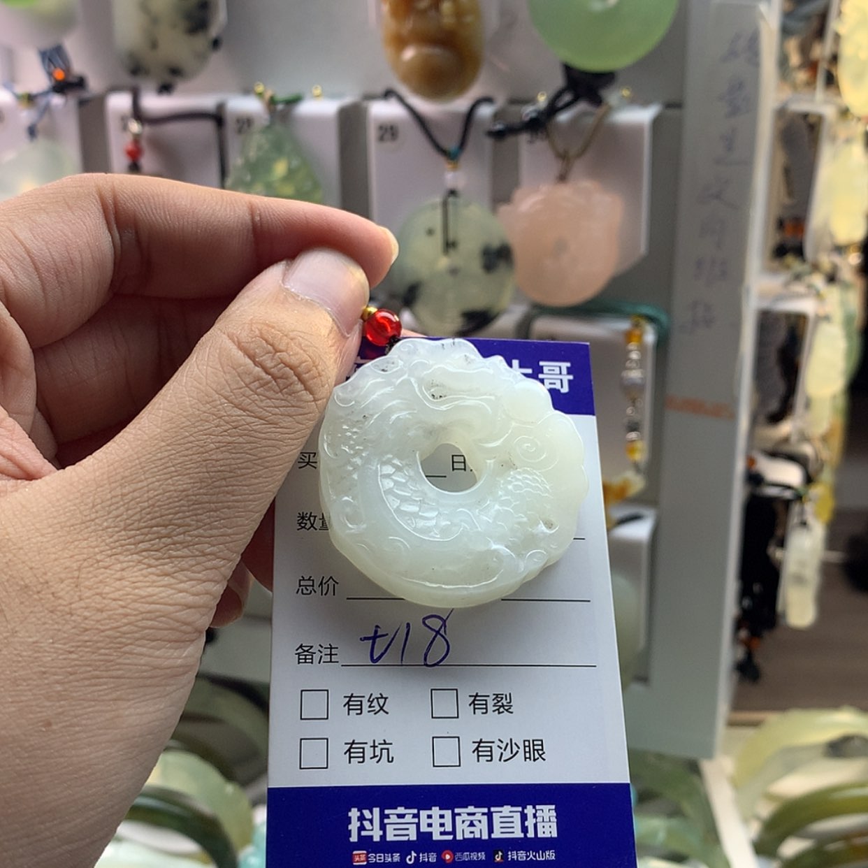 【闪购商品】蛇纹石玉颈饰未镶嵌
