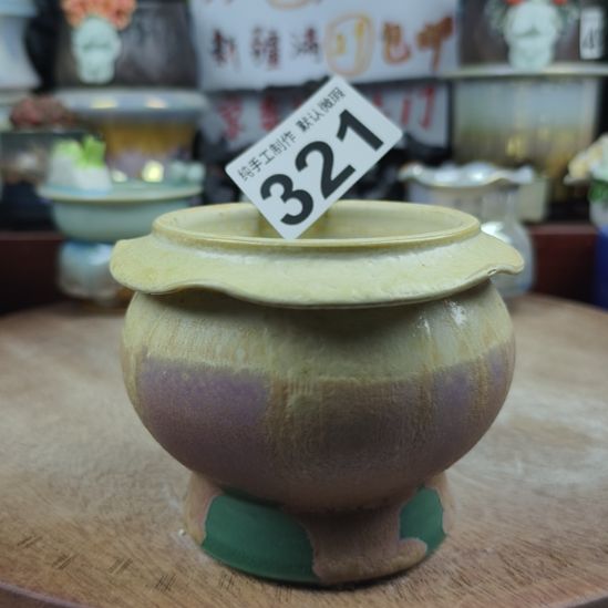 景德镇手工高温陶瓷(中号内口7.5)