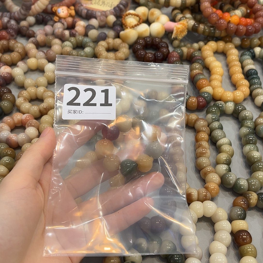 暮***璃手串菩提根/象牙果