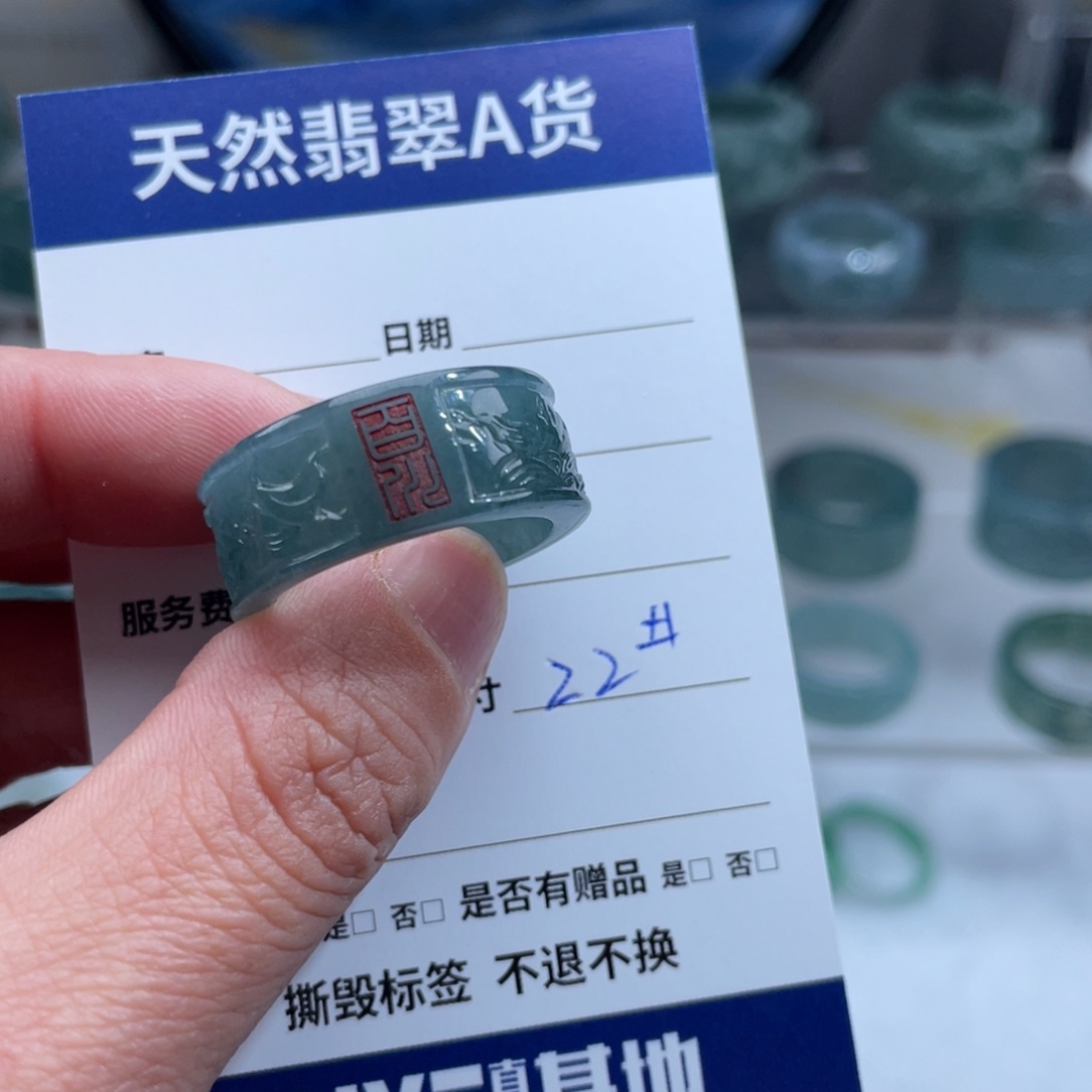 【闪购商品】翡翠戒指未镶嵌?****❣戒指