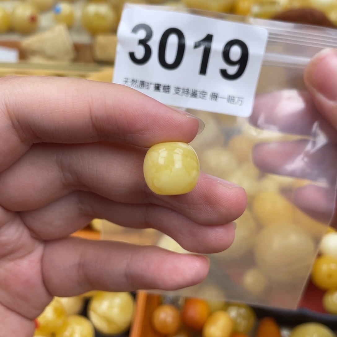 *****未镶嵌琥珀珠宝奇石13.5