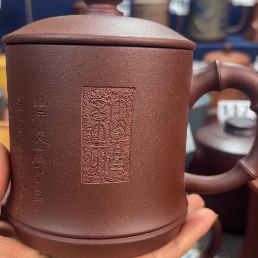 紫砂茶杯紫砂盖杯