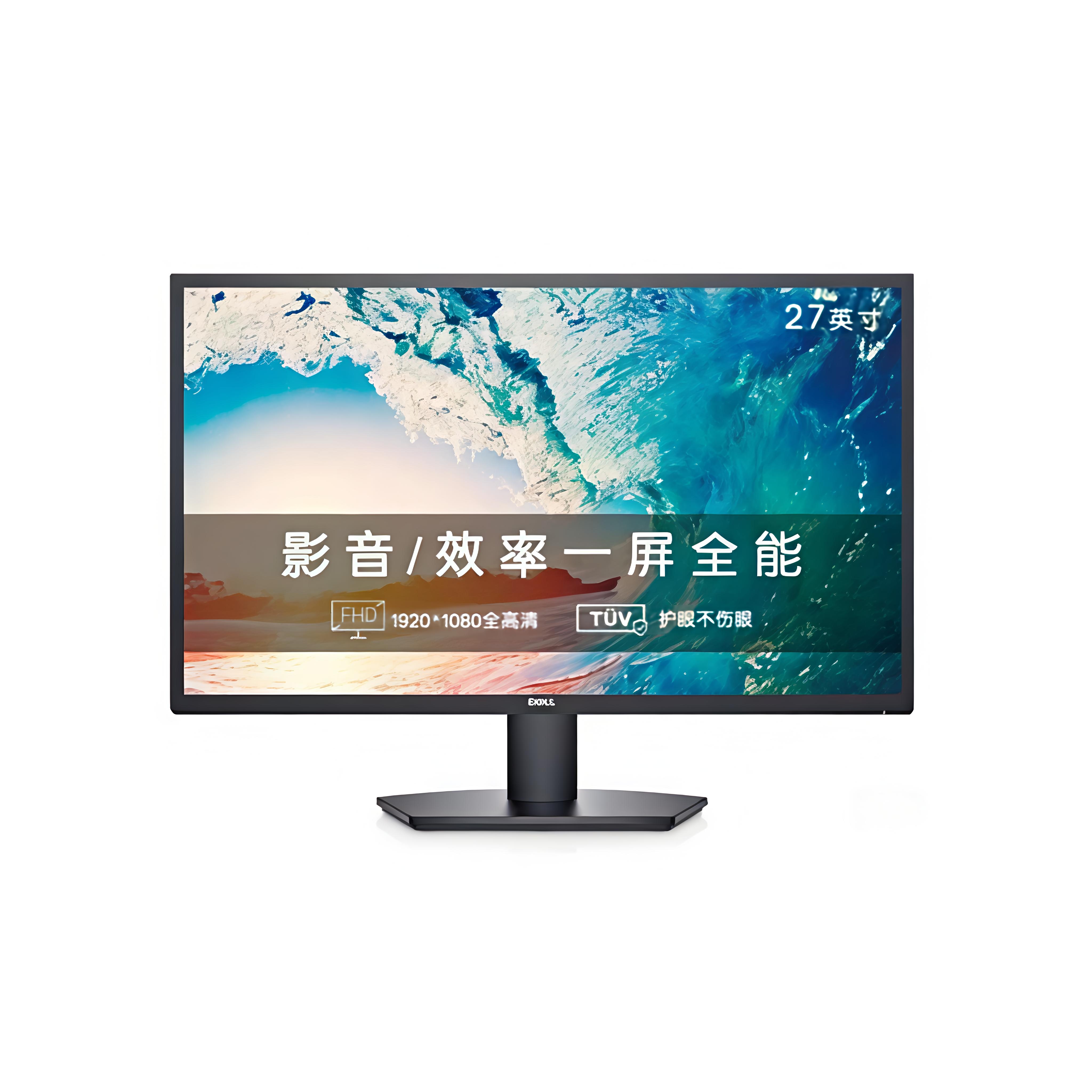95新 Dell/戴尔 SE2722 27英寸75hz家用商务办公低蓝光护眼显示器