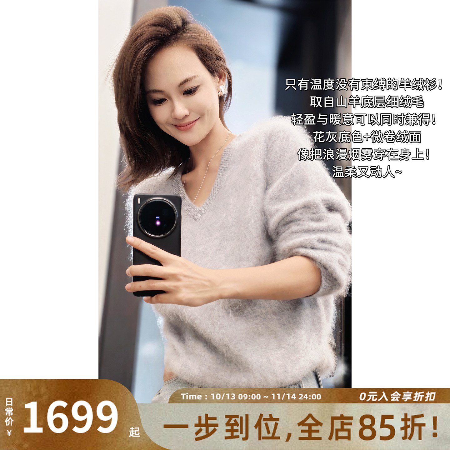 美洋MEIYANG蓝狐羊绒衫山羊绒|老钱慵懒感V领宽松出游服装女
