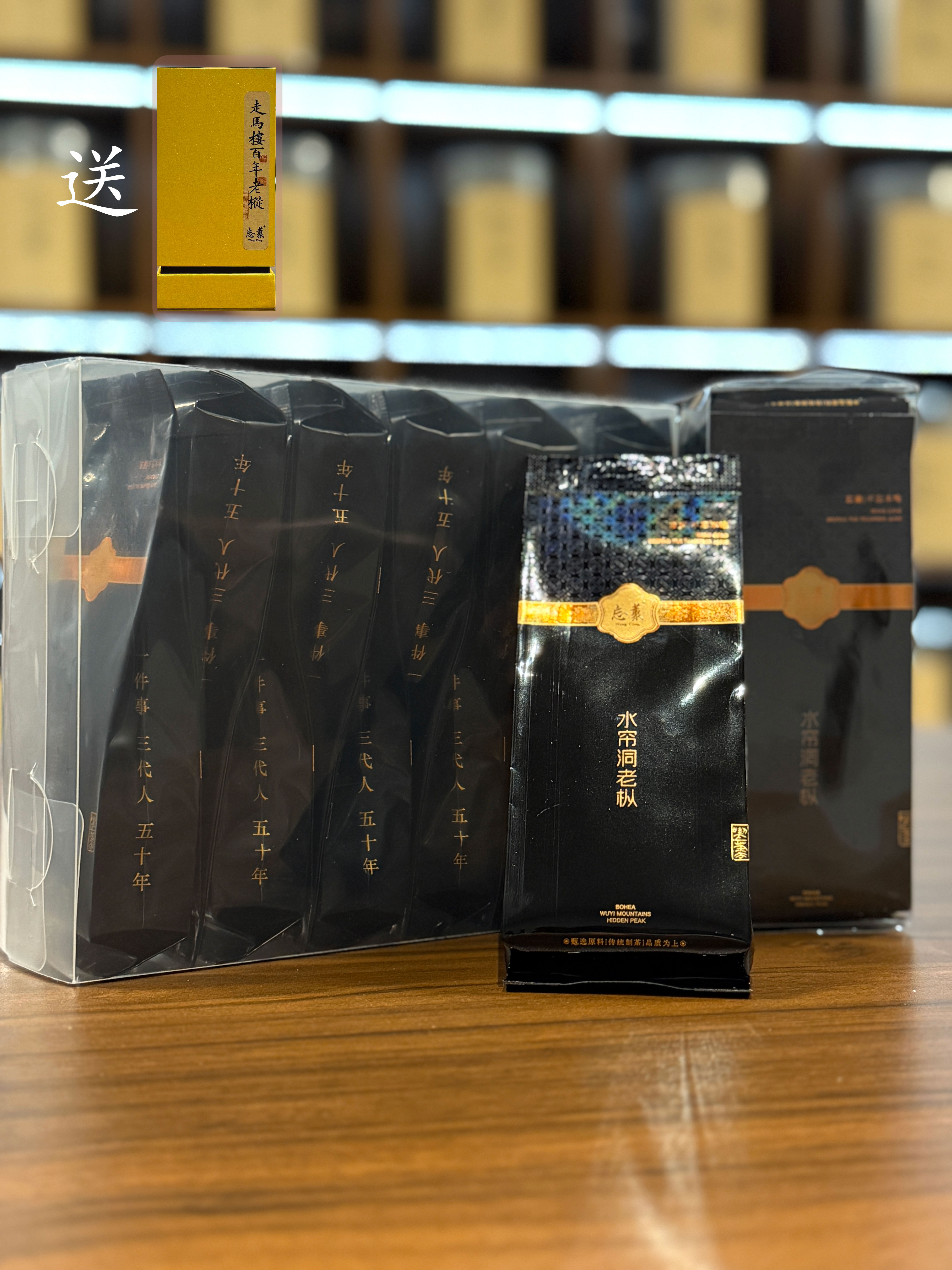 水帘洞老枞    武夷岩茶核心山场