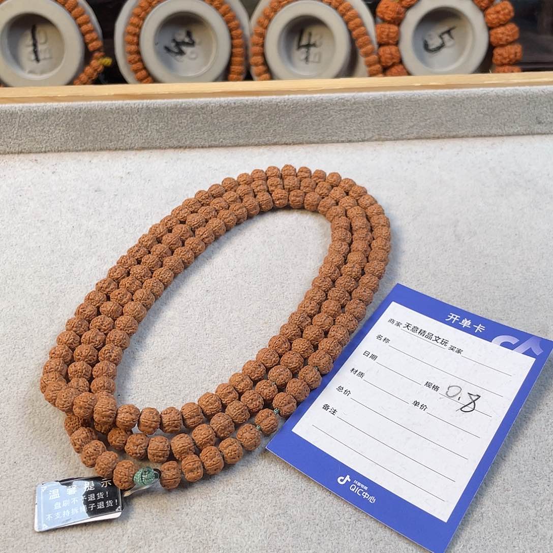 金刚菩提吊坠如意梅花