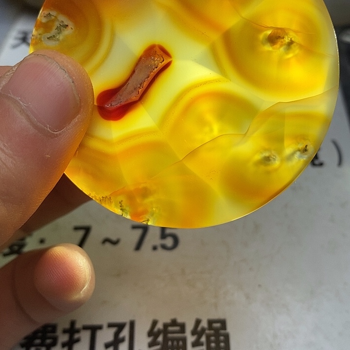 海***！玛瑙/玉髓未镶嵌车挂