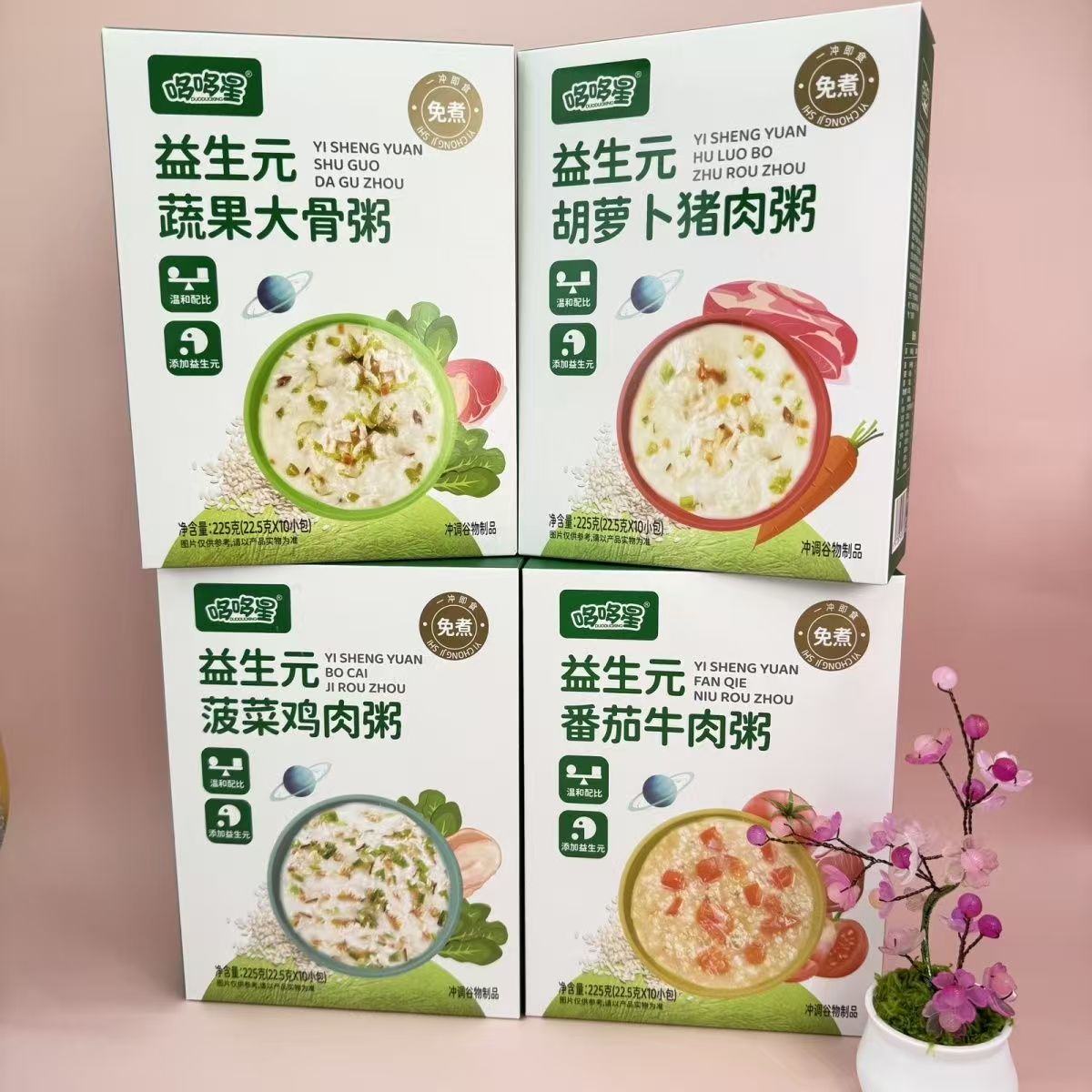 哆哆星宝宝冲冲粥