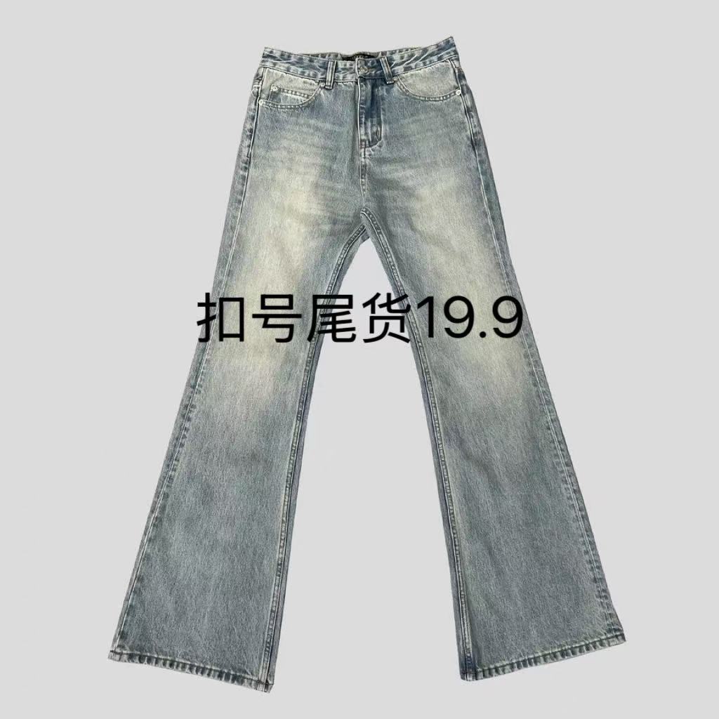 男女同款牛仔裤【瑕疵尾货】介意勿拍