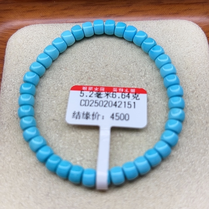 未镶嵌绿松石手链