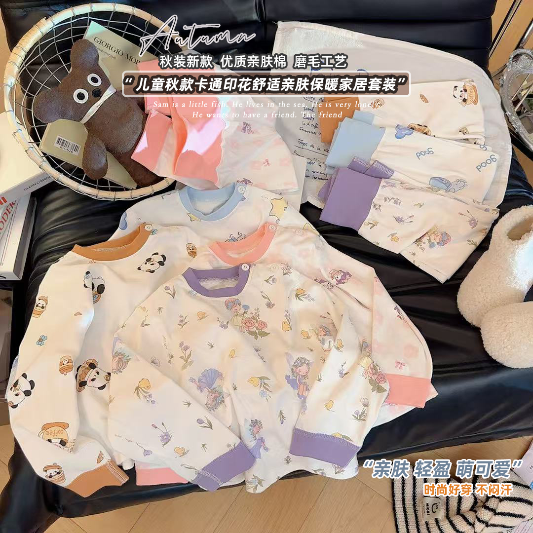 儿童纯棉无骨高腰秋衣秋裤套装男女童春秋冬婴儿宝宝睡衣【晴晴】