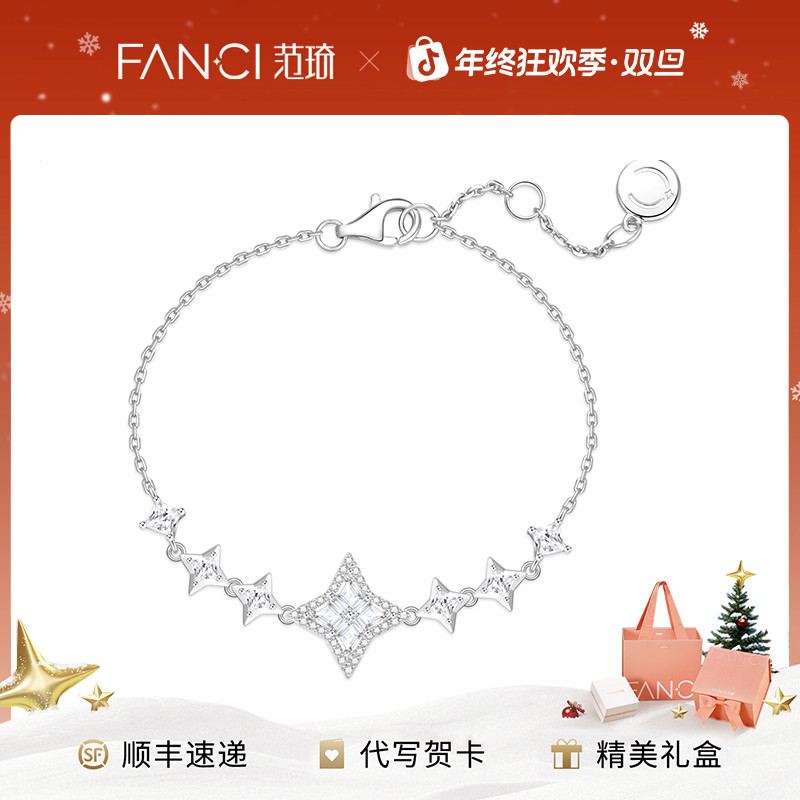 FANCI/范琦 925银手链 光芒手链轻奢时尚简约气质小众设计高级感