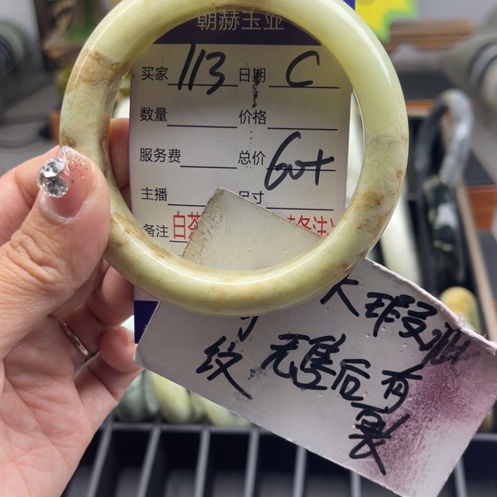蛇纹石玉未镶嵌手镯