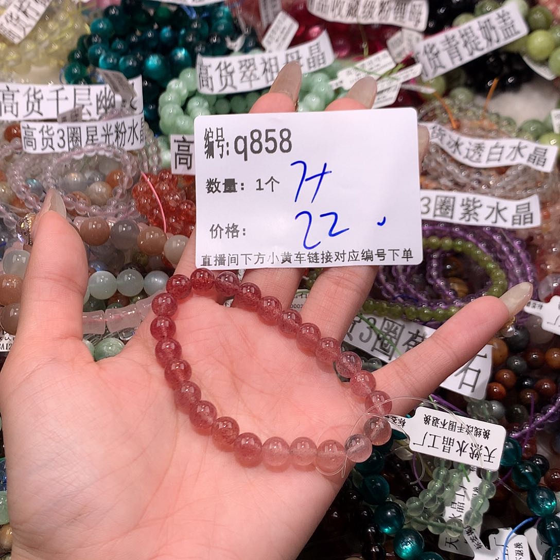 水晶手串未镶嵌858@k k k k k k
