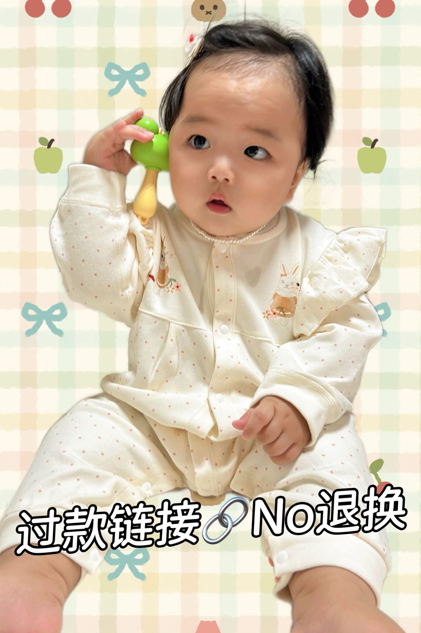 【棉之初过款链接2】连体衣分体套NO退换