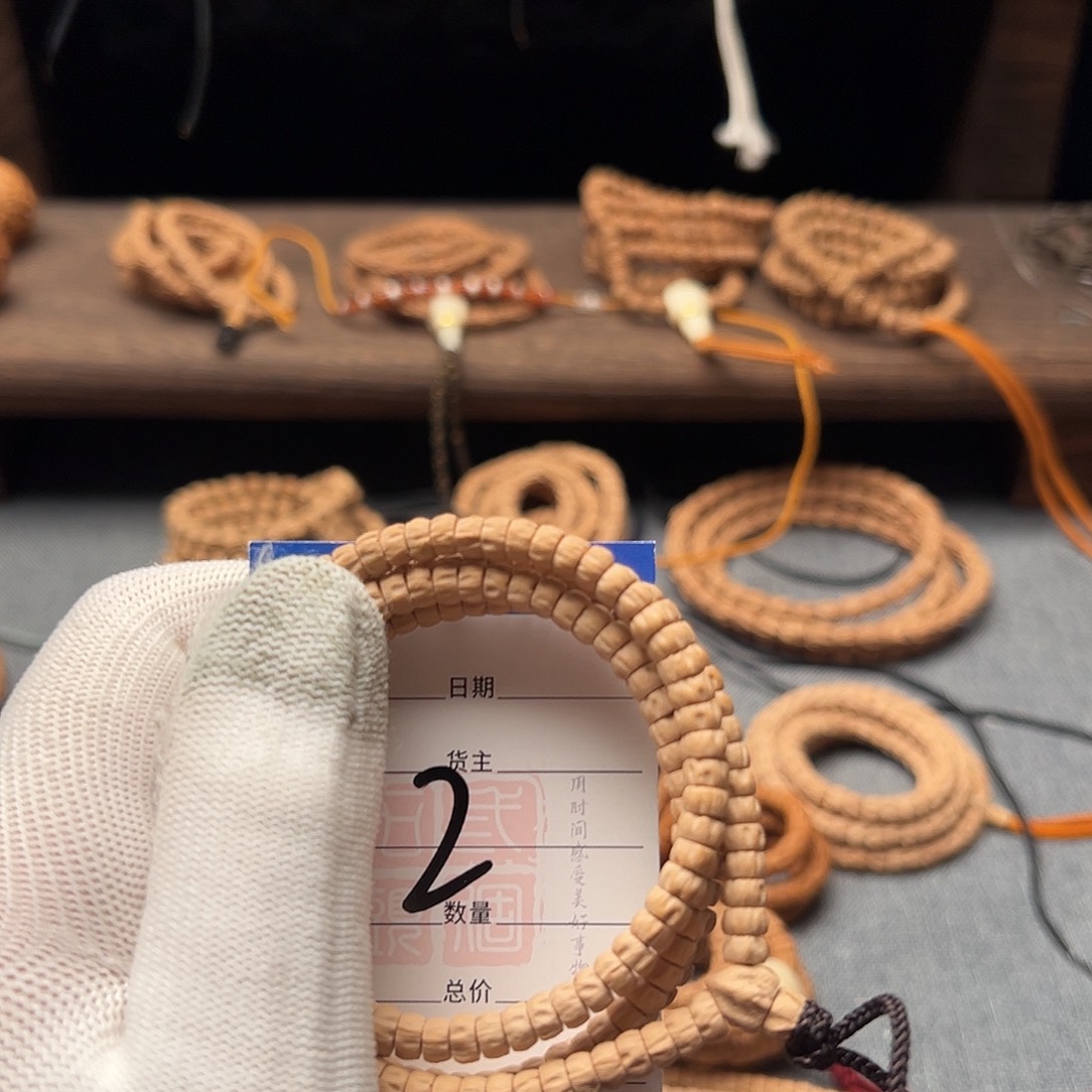 茶***酚柏香籽/百香籽吊坠