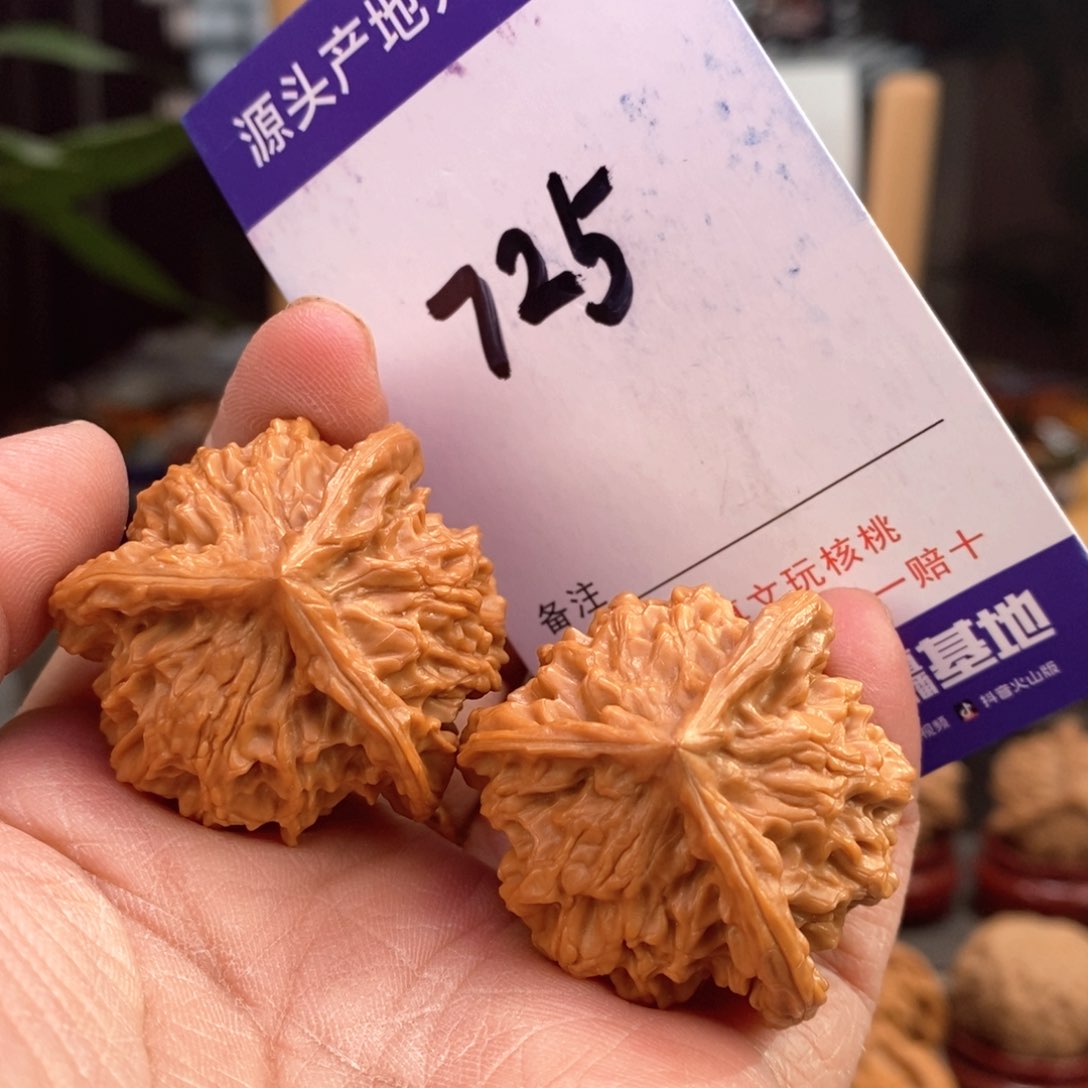 文玩核桃把件36手盘天然盘山球奔725号