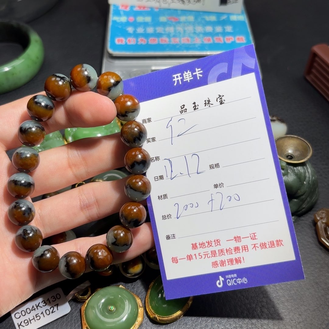 颈饰未镶嵌和田玉仁*爸