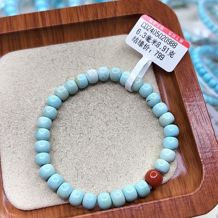 绿松石手链未镶嵌