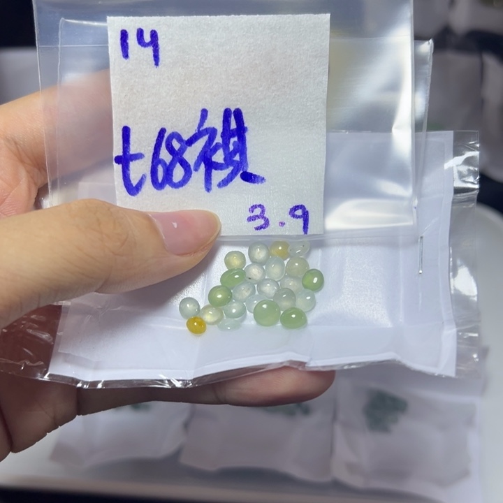 【闪购商品】定制翡翠未镶嵌曦*?不退换