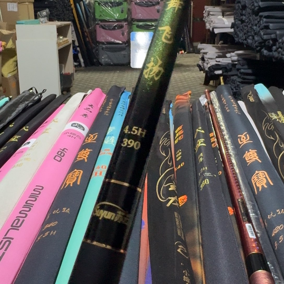 绣***城碳素1.8m以下轻舞飞扬4.5号3.9米一支无售后