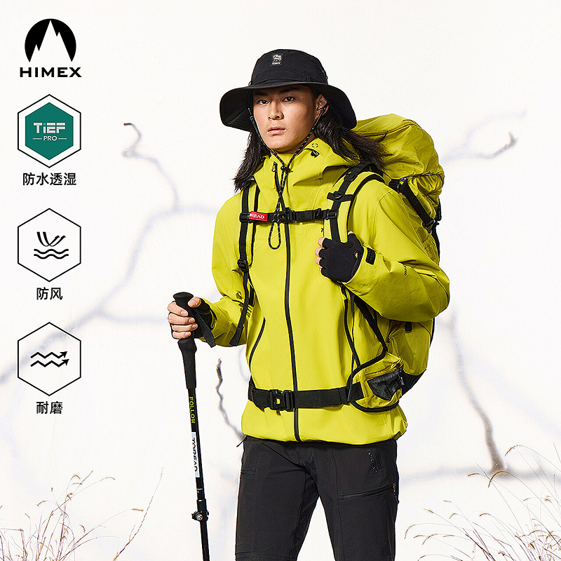 HIMEX探路者冲锋衣 2025秋冬冲锋衣户外男女通款舒适休闲3L冲锋衣