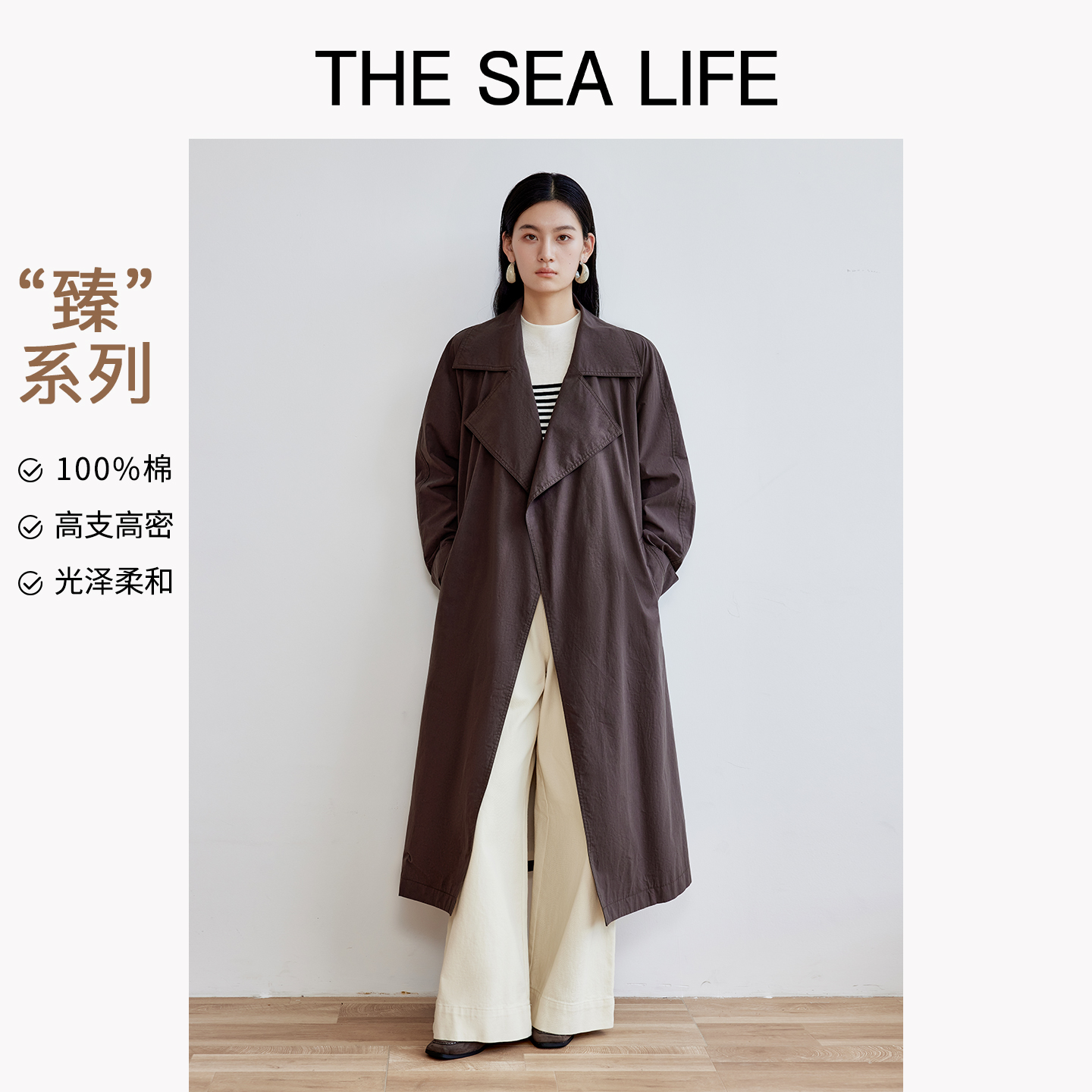 【100%棉】欧海一生气质中长款风衣女2025秋季新款休闲外套210171