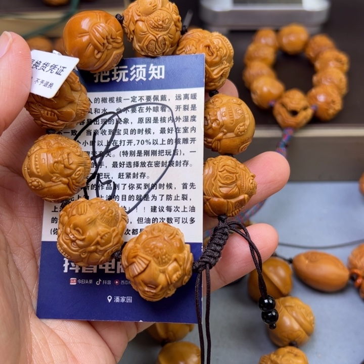 有***。手串/手链橄榄核橄榄核