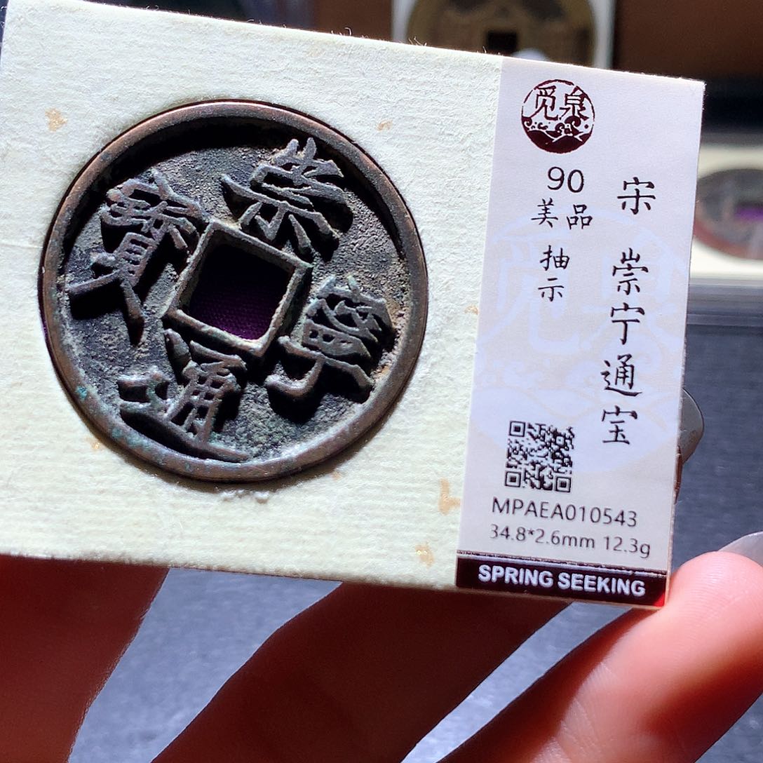 铜98 发财发财发财发财