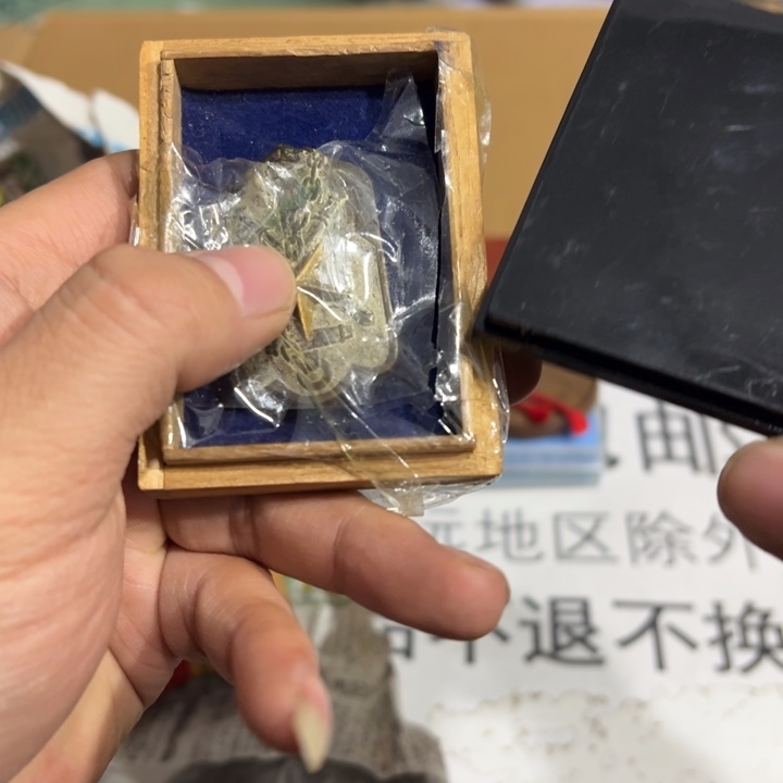 聚鑫源杂货铺子店