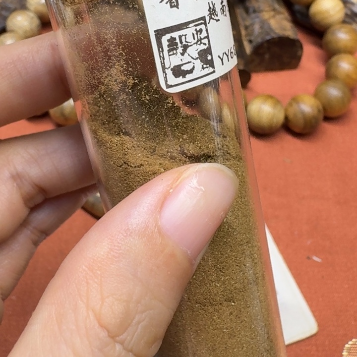 沉香沉香碎屑馨安居沉香888888