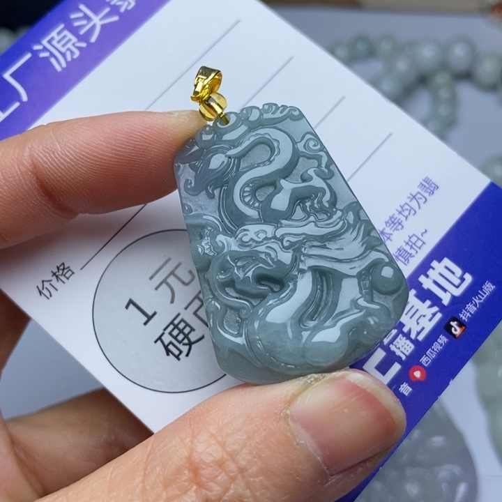 翡翠颈饰未镶嵌翡翠
