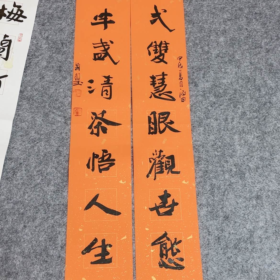 【闪购商品】书法山东刘相玉作品69×14×2