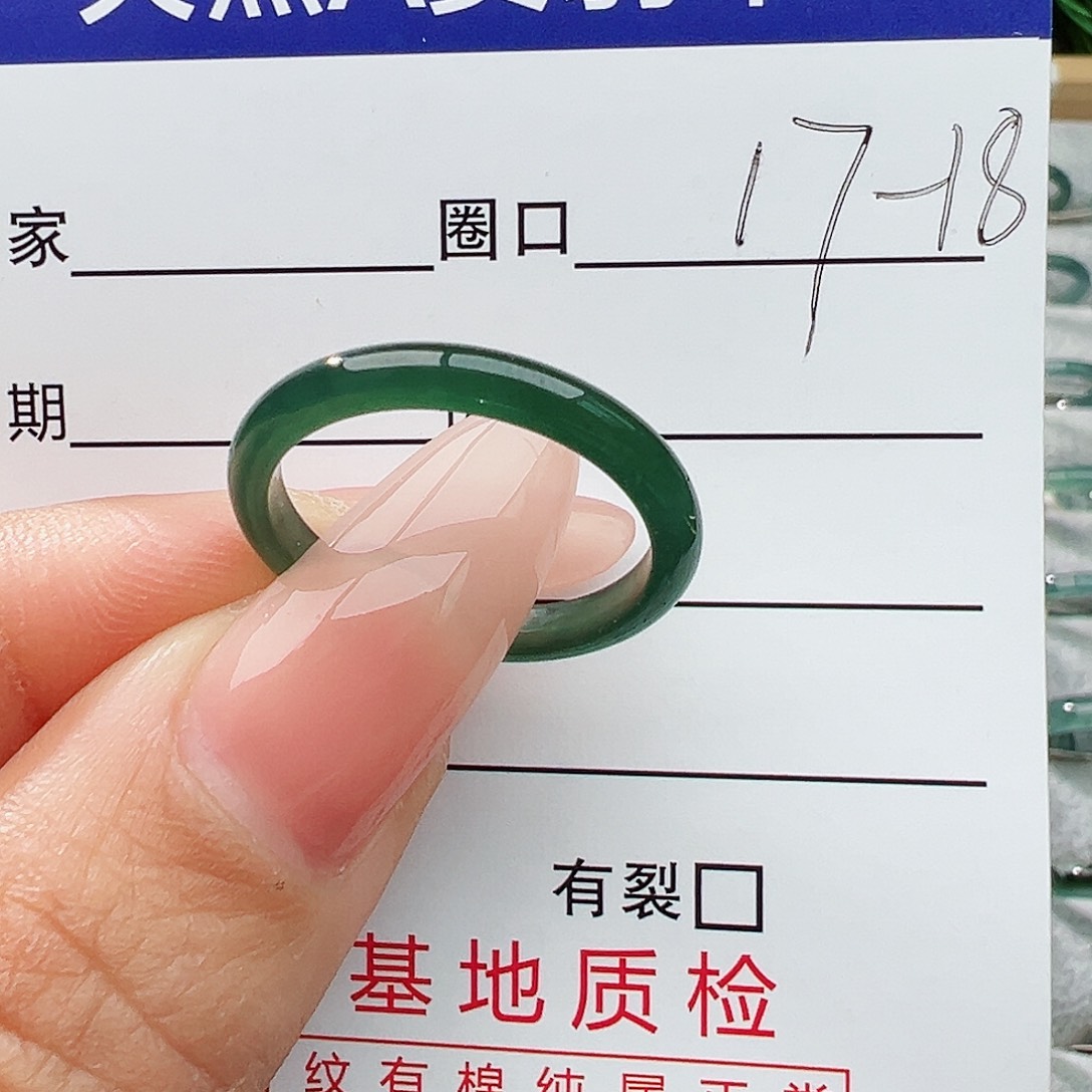 未镶嵌戒指翡翠翡翠
