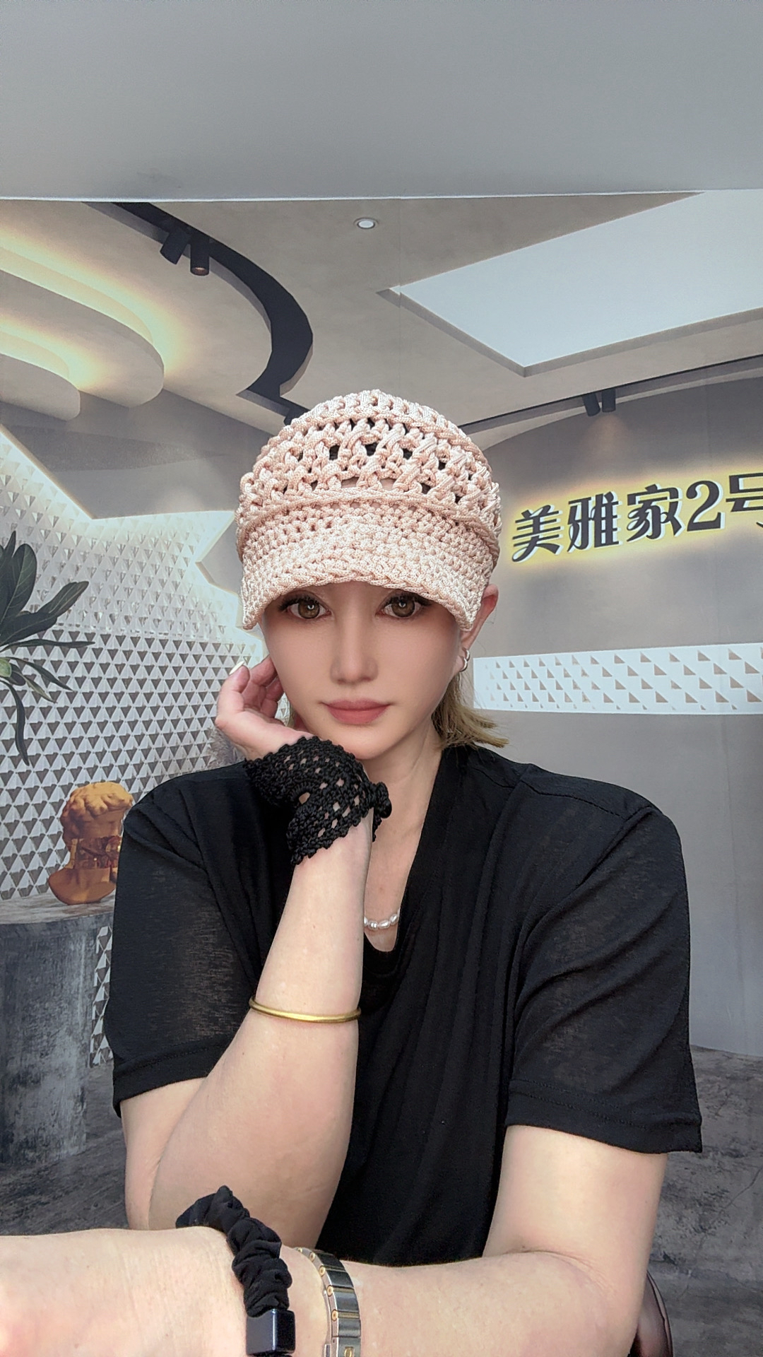 美雅家原创特价链接帽子