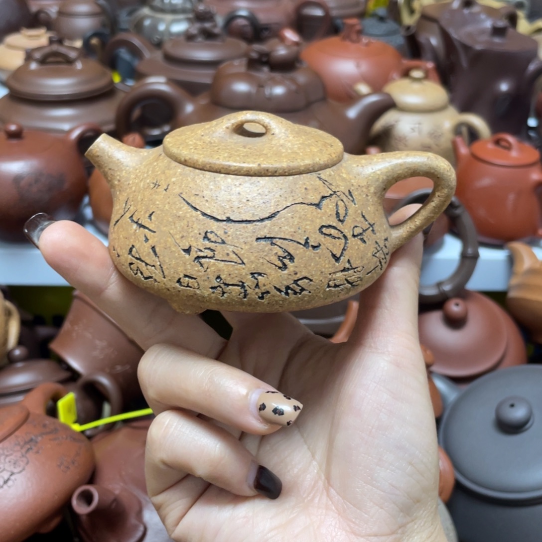 茶壶紫砂紫砂艺术学院