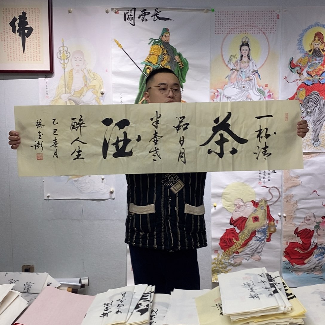 书法杨金澎书法作品手写作品