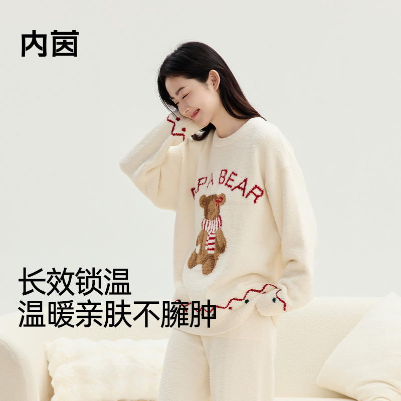 内茵半边绒可爱宽松高弹保暖锁温圆领亲肤秋冬家居服套装女