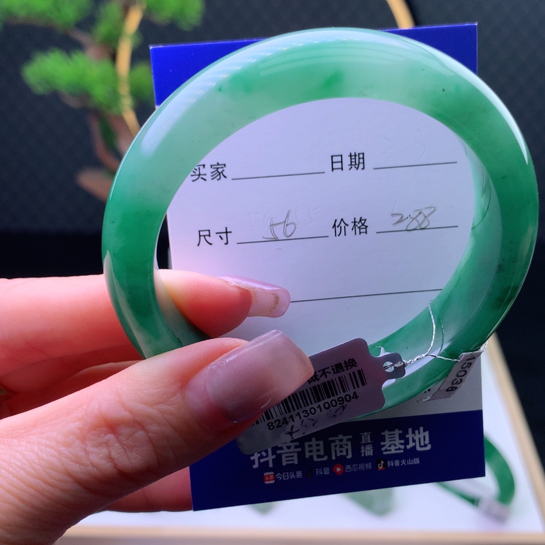 石英质玉手镯未镶嵌