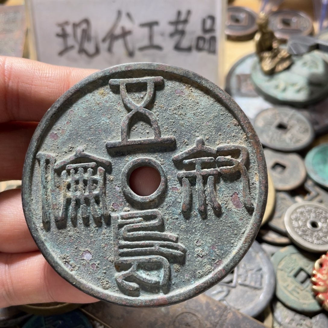 铜现代工艺品学习币
