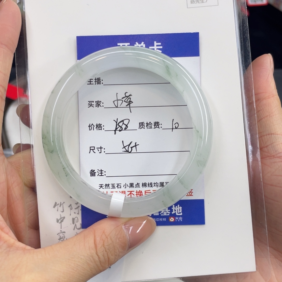 石英质玉未镶嵌手镯