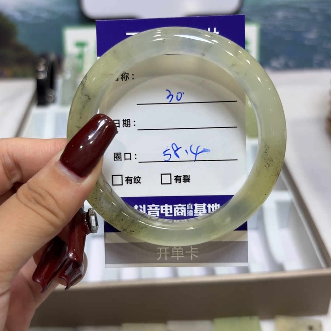 岫玉未镶嵌手镯天然