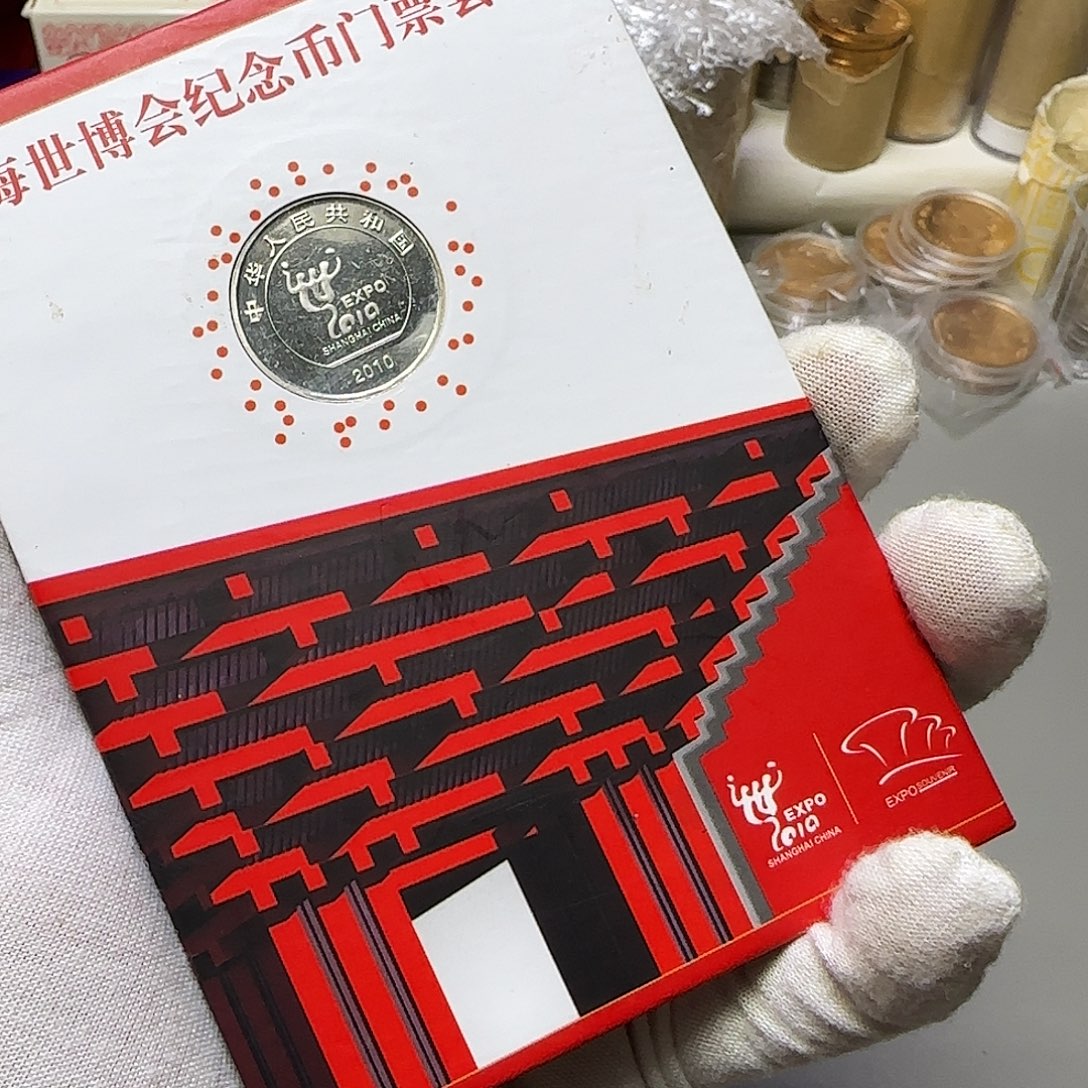 世博会门票套装福利出特价