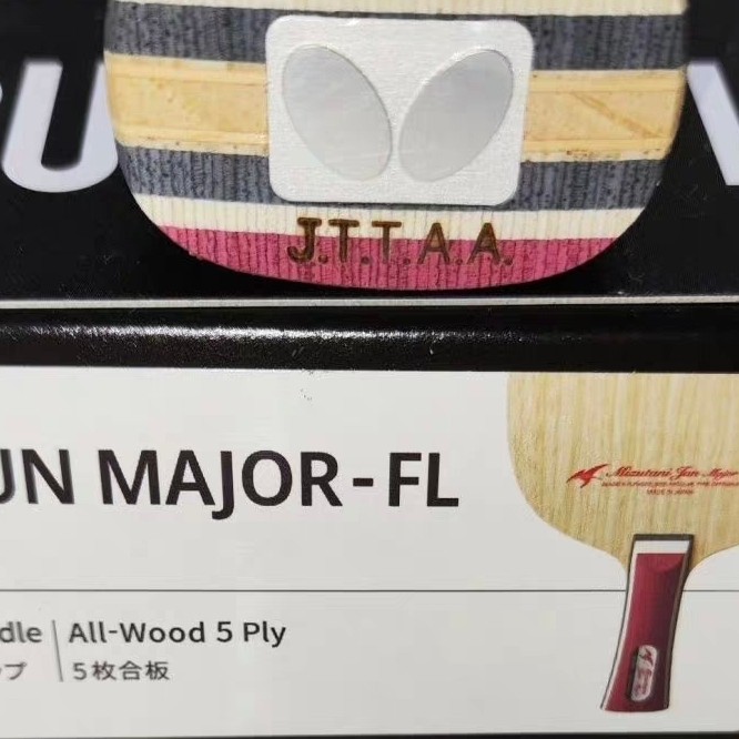 水谷隼MAJOR CS乒乓球拍中国式直拍底板日版蝴蝶DIY底板套胶组合