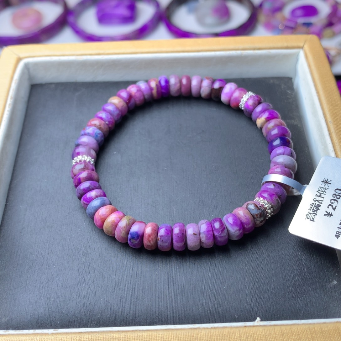 苏纪石（舒俱来）未镶嵌手链