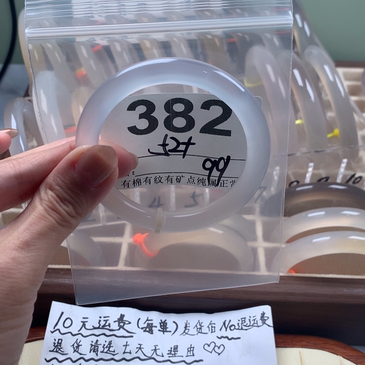 玛瑙/玉髓手镯未镶嵌郁*。382