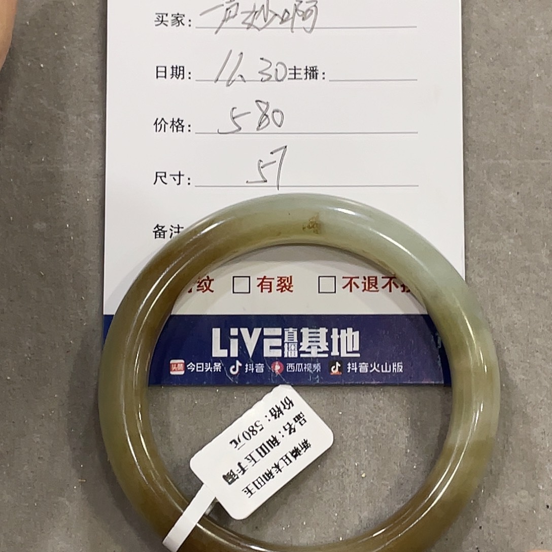 和田玉（青玉）未镶嵌手镯