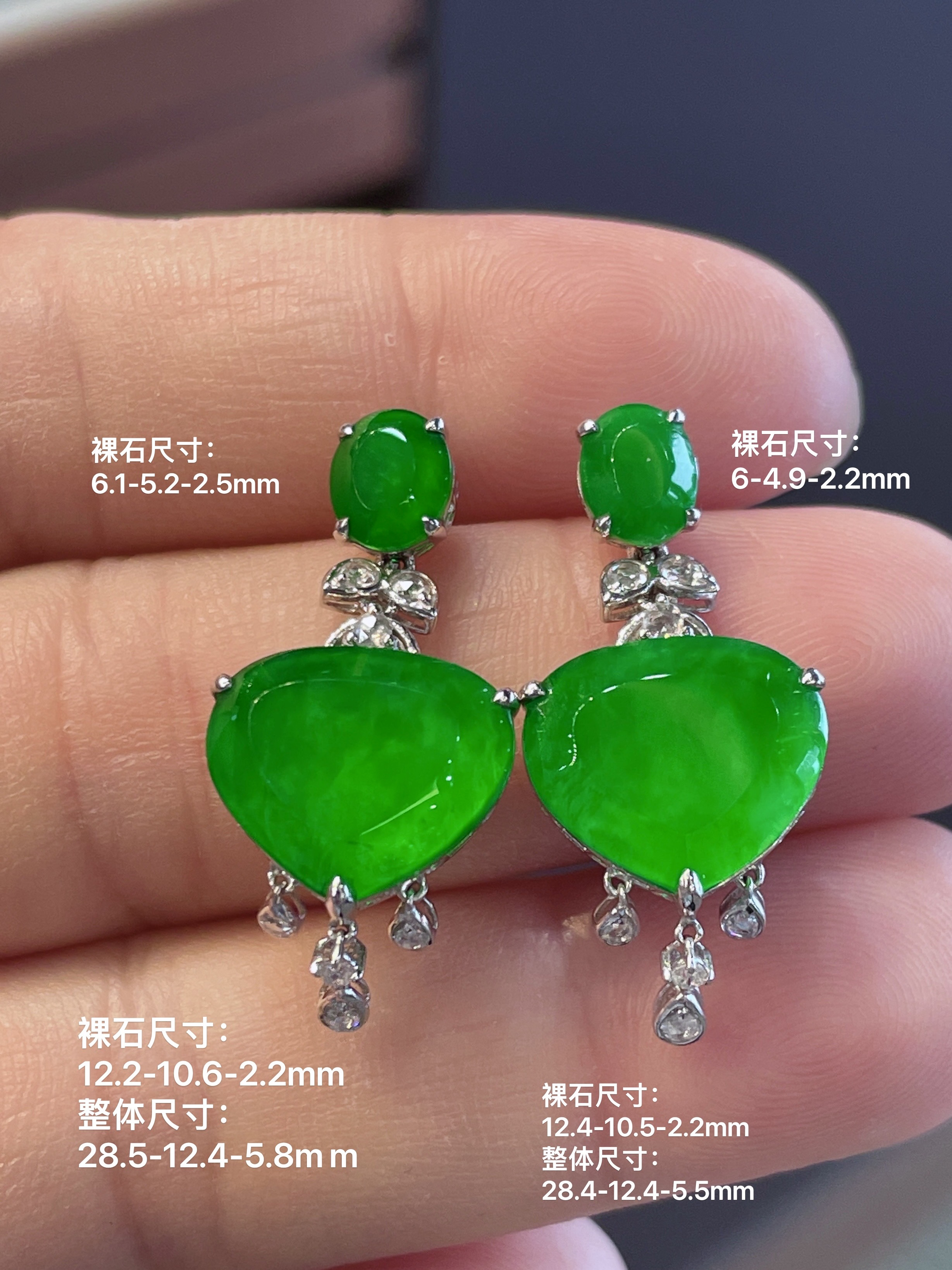 冰润辣阳绿翡翠片片组合耳坠