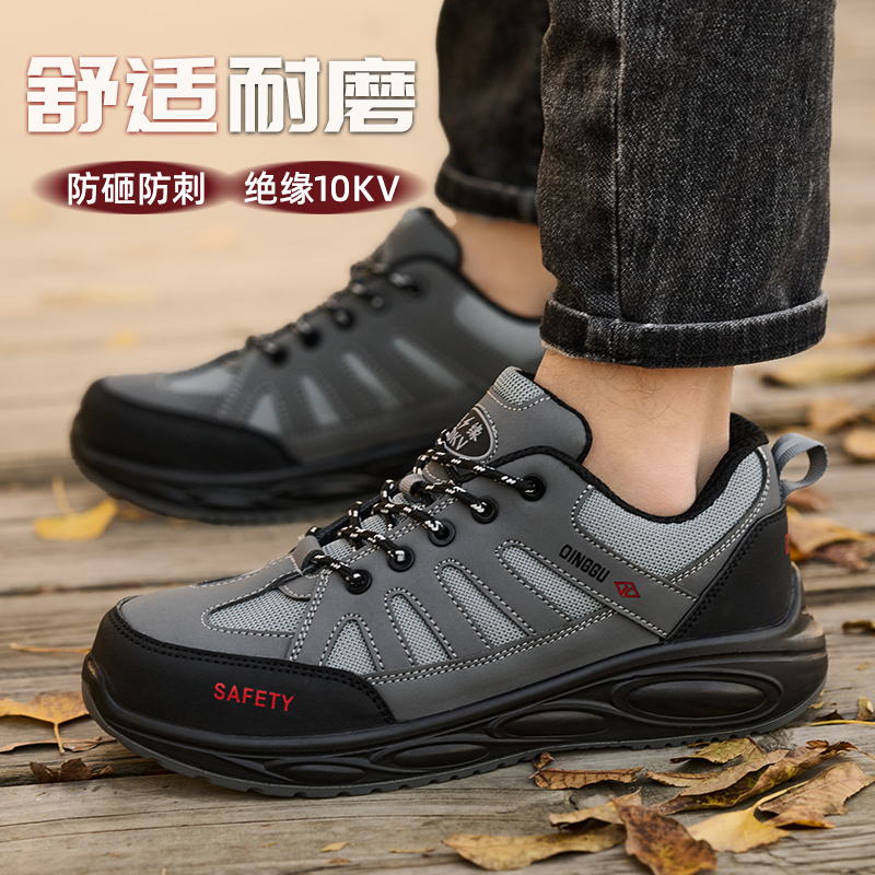鼎固防砸防刺穿男款劳保鞋新款超轻便防臭耐穿耐磨防滑安全工作鞋